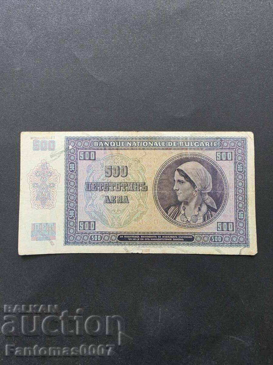 Δημοπρασία 500 ΛΕΒΑ 1942
