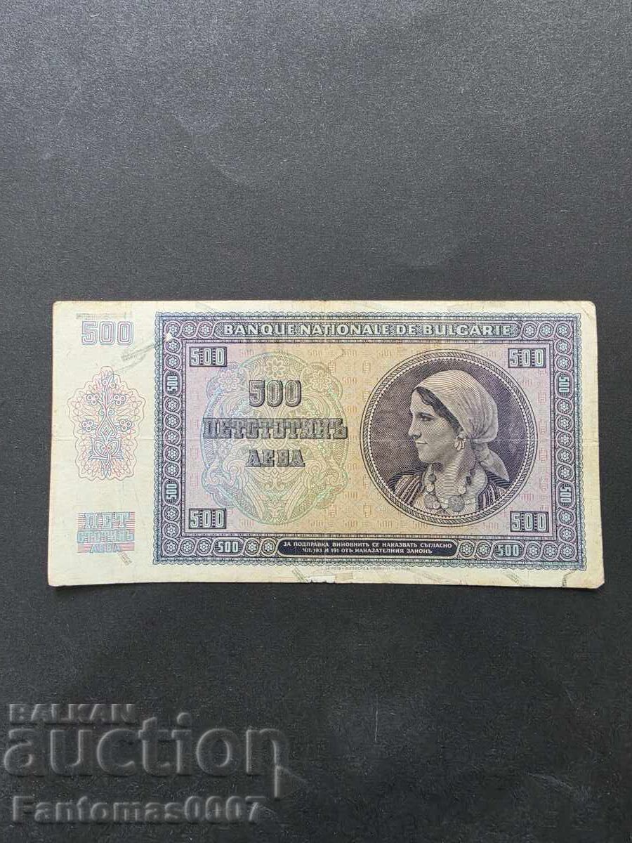 Παράδοση 500 ΛΕΒΑ 1942