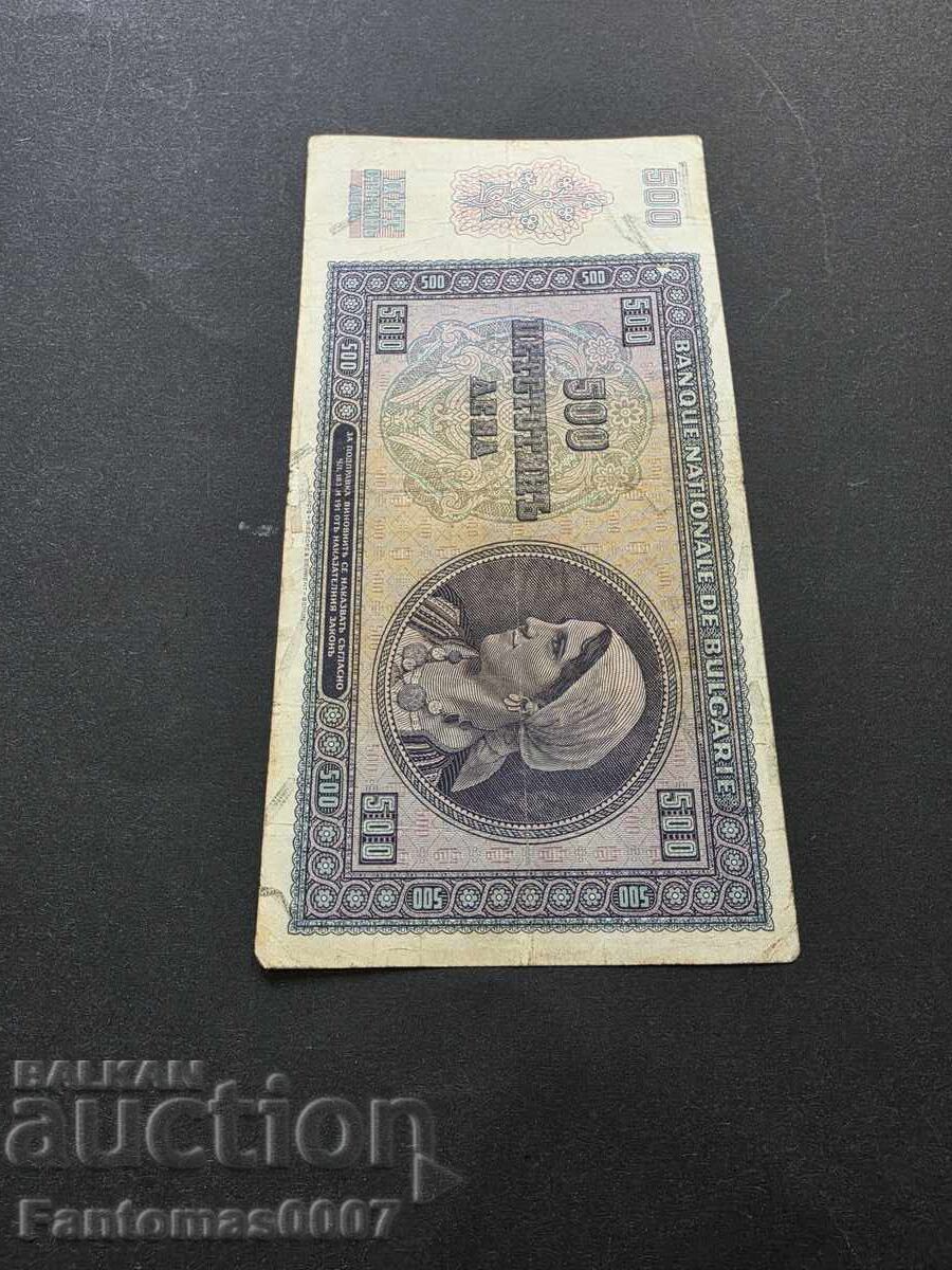 500 ΛΕΒΑ 1942 - 7
