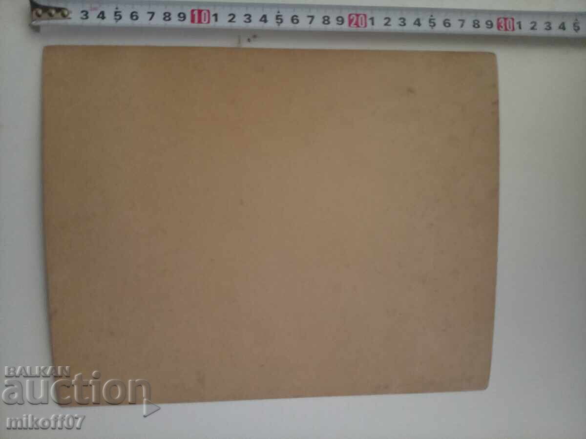 Auction  Photo cardboard photograph Vidin 1927