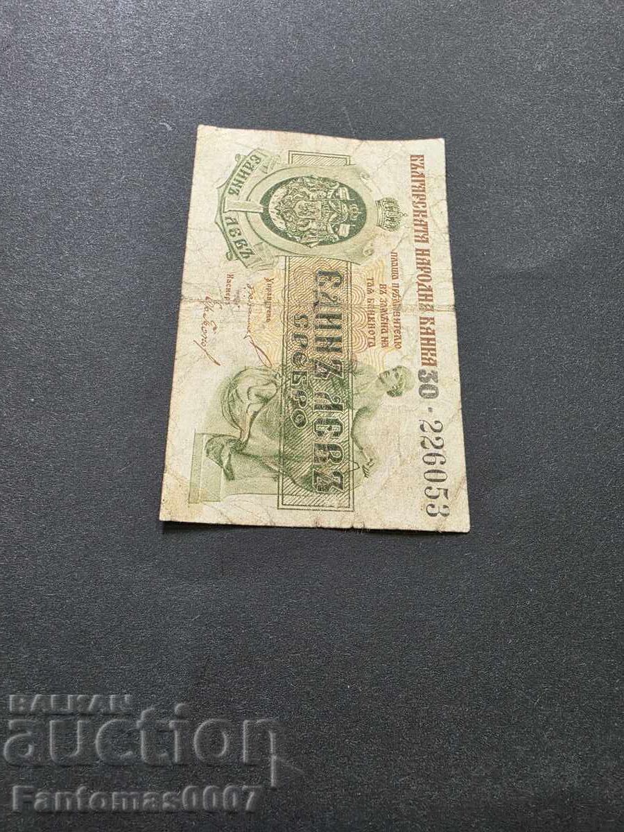 1 LEU 1920 - 5