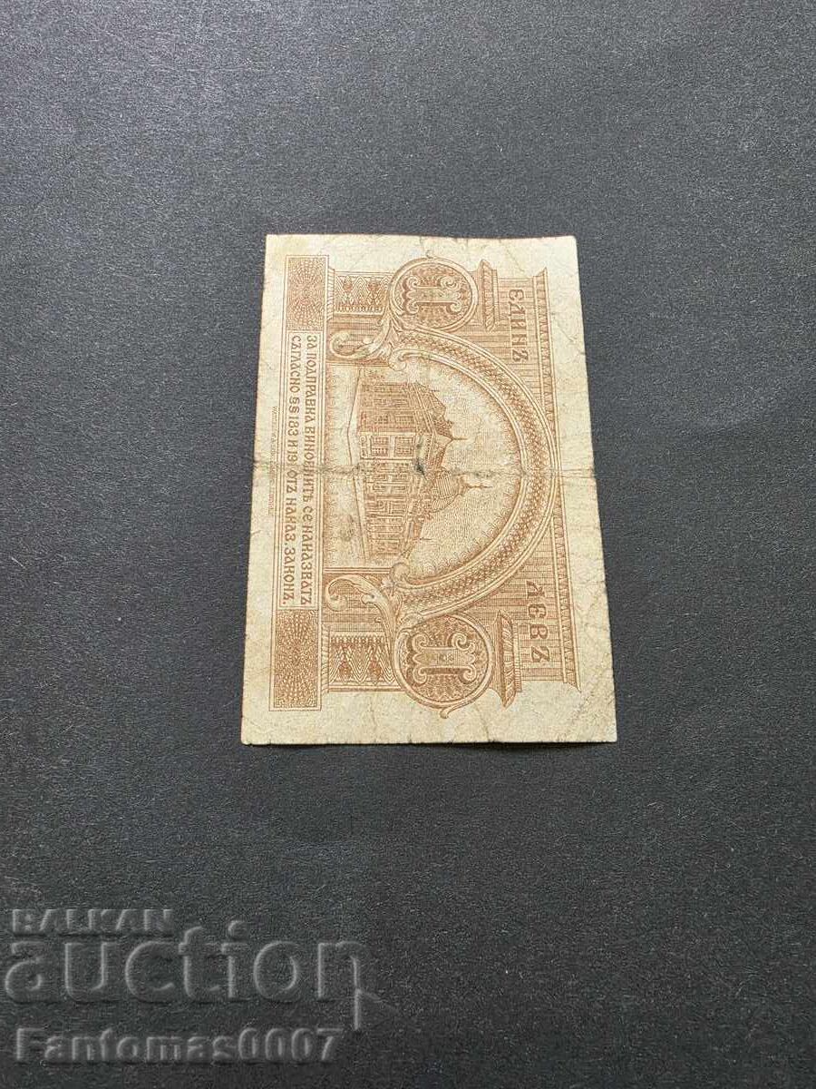 1 LEU 1920 - 6