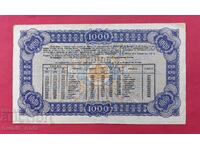 1000 λέβα 1943 - Έντοκο γραμμάτιο - έναρξη από 1 σεντ