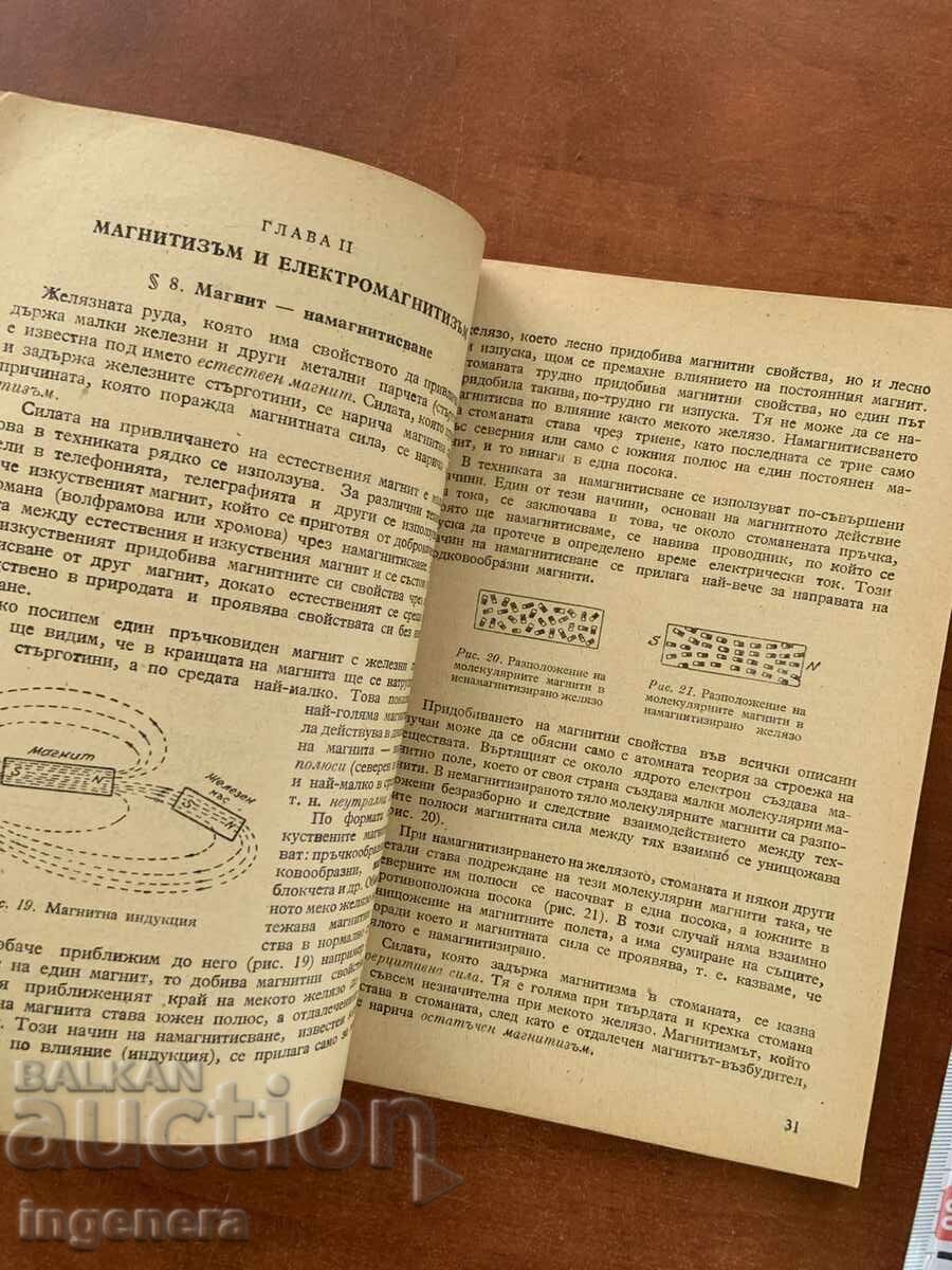 GHID DE TELEFONIE DIN 1953 - EDITURA MILITARĂ - 5