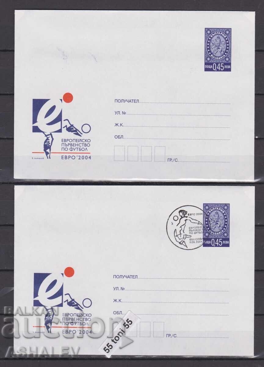 2004  ФУТБОЛ  Европейско 2 плика   България