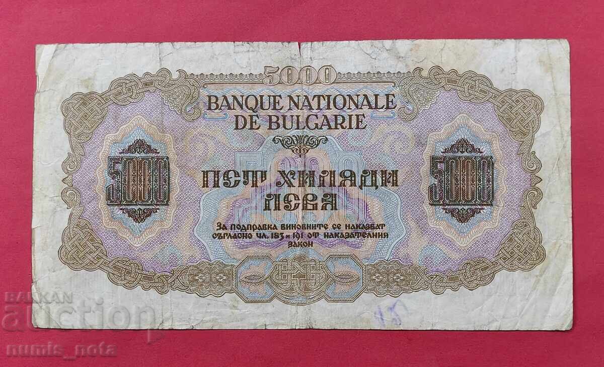 5000 λέβα 1945 Βουλγαρία - έναρξη από 1 σεντ με τιμή € 1.50 | 2.93 BGN 5000 λέβα 1945 Βουλγαρία - έναρξη από 1 σεντ με τιμή € 1.50 | 2.93 BGN