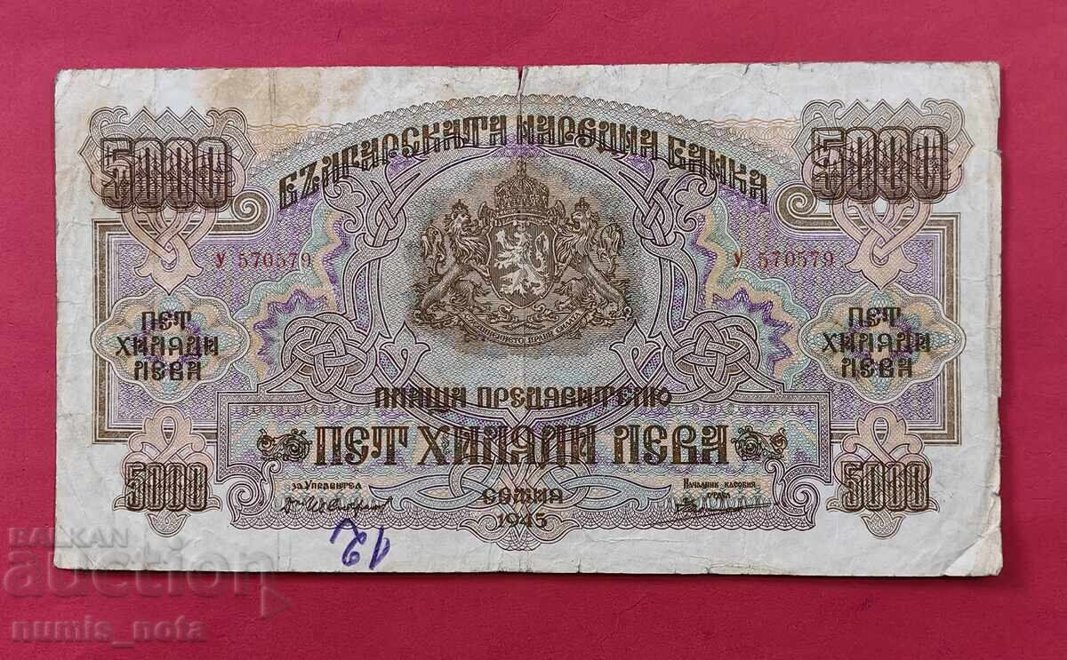 5000 λέβα 1945 Βουλγαρία - έναρξη από 1 σεντ 5000 λέβα 1945 Βουλγαρία - έναρξη από 1 σεντ