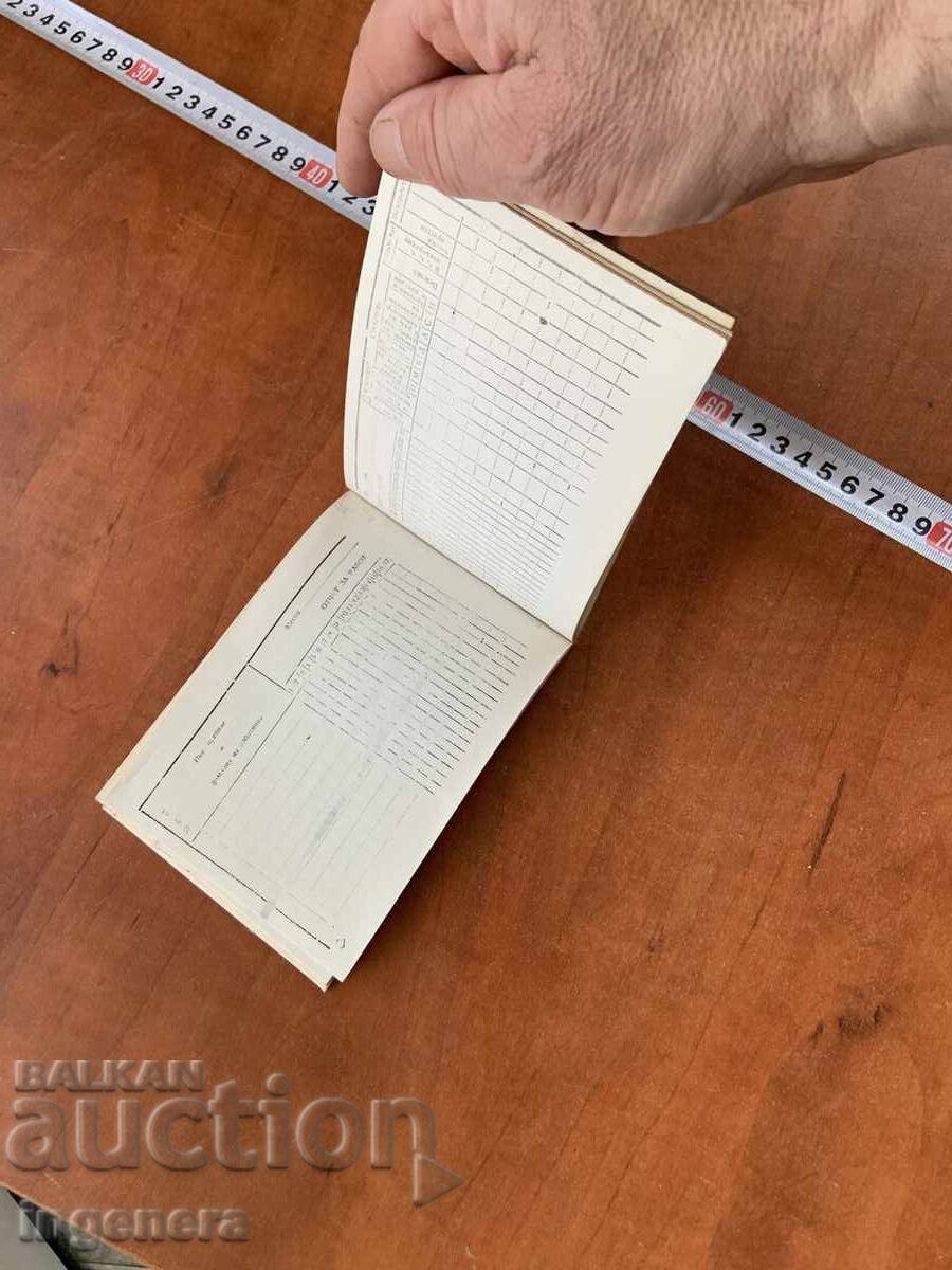 Licitație REGISTRU DE PREZENȚĂ DIN PERIOADA SOCIALISTĂ
