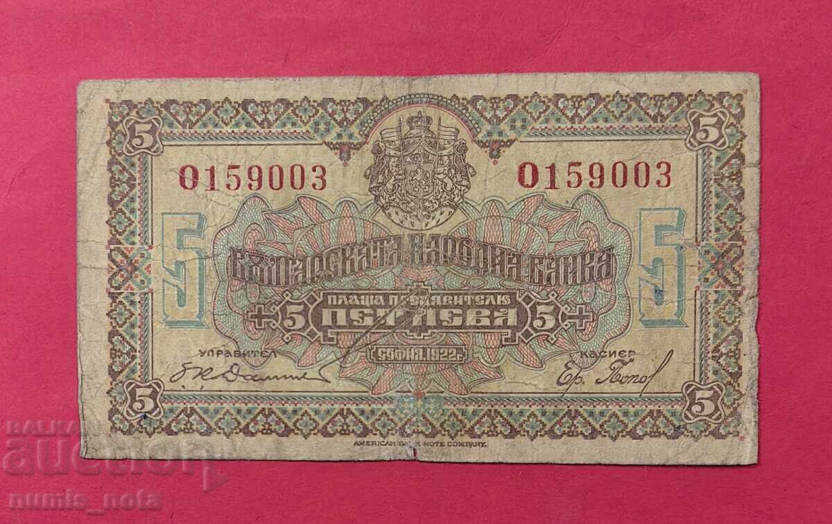 5 leva 1922 godina Bŭlgariya - start ot 1 tsent 5 leva 1922 godina Bŭlgariya - start ot 1 tsent