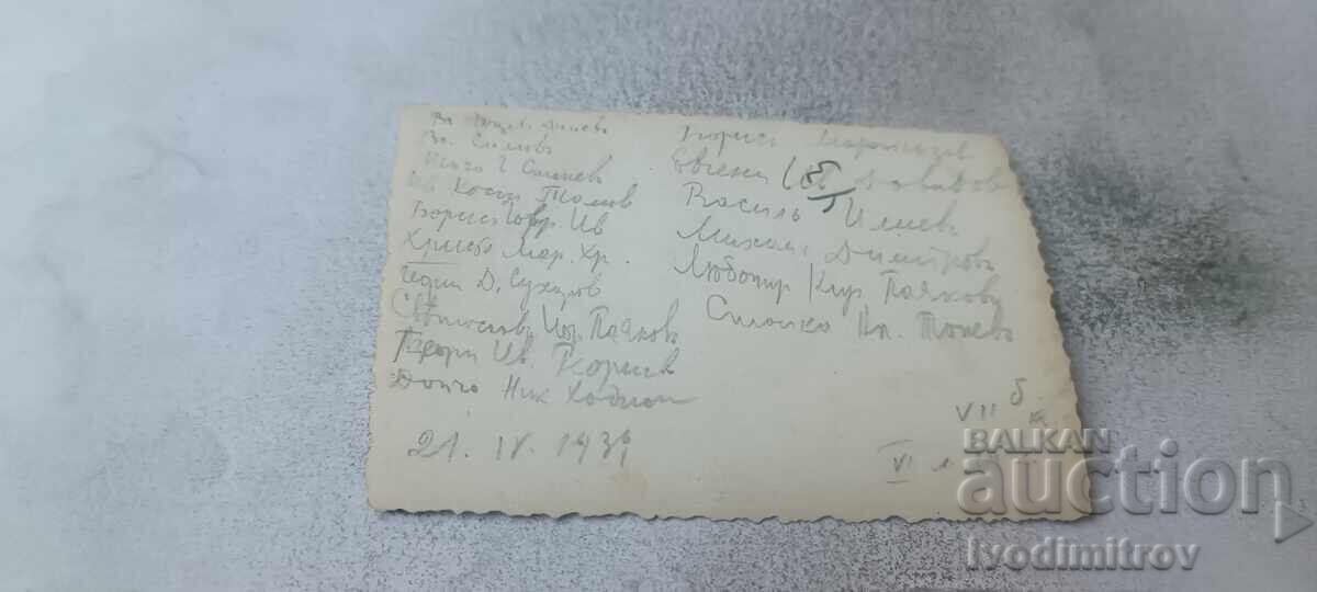 Φωτογραφία Μαθητές της Ζ' - β' τάξης 1937 με τιμή € 0.86 | 1.68 BGN