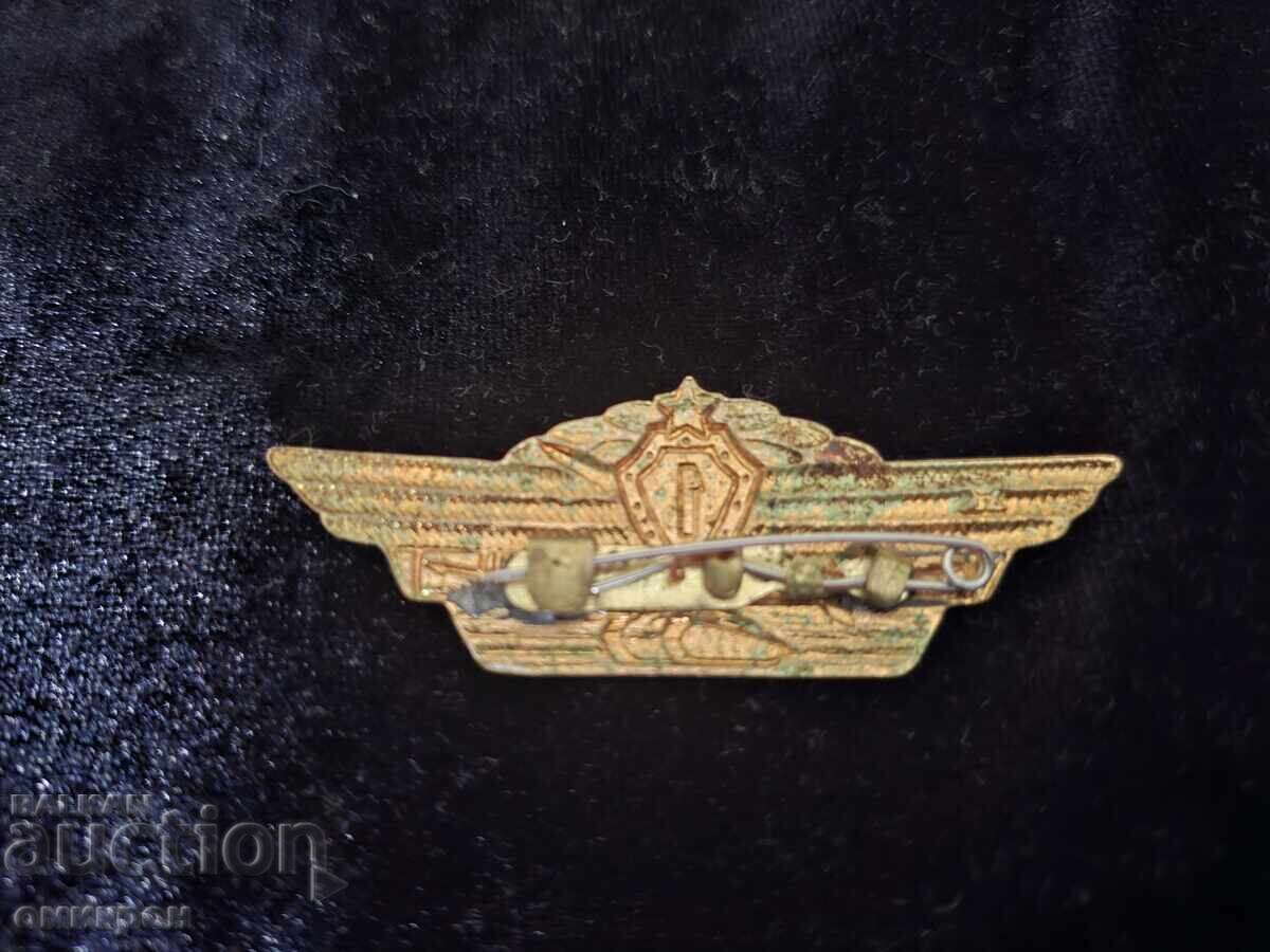 Знак "Класна специалност (офицерски)" СССР. с цена € 12.00 | 23.47 лв.
