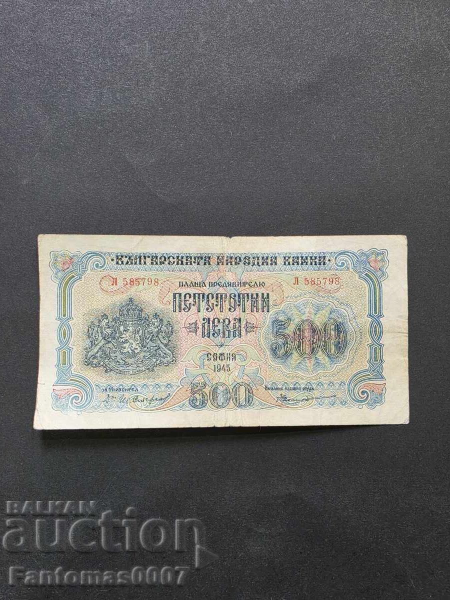 500 BGN 1945 cu preț € 0.21 | 0.41 BGN