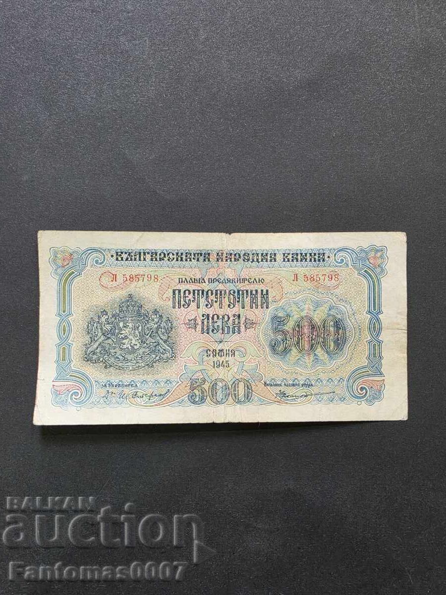500 BGN 1945