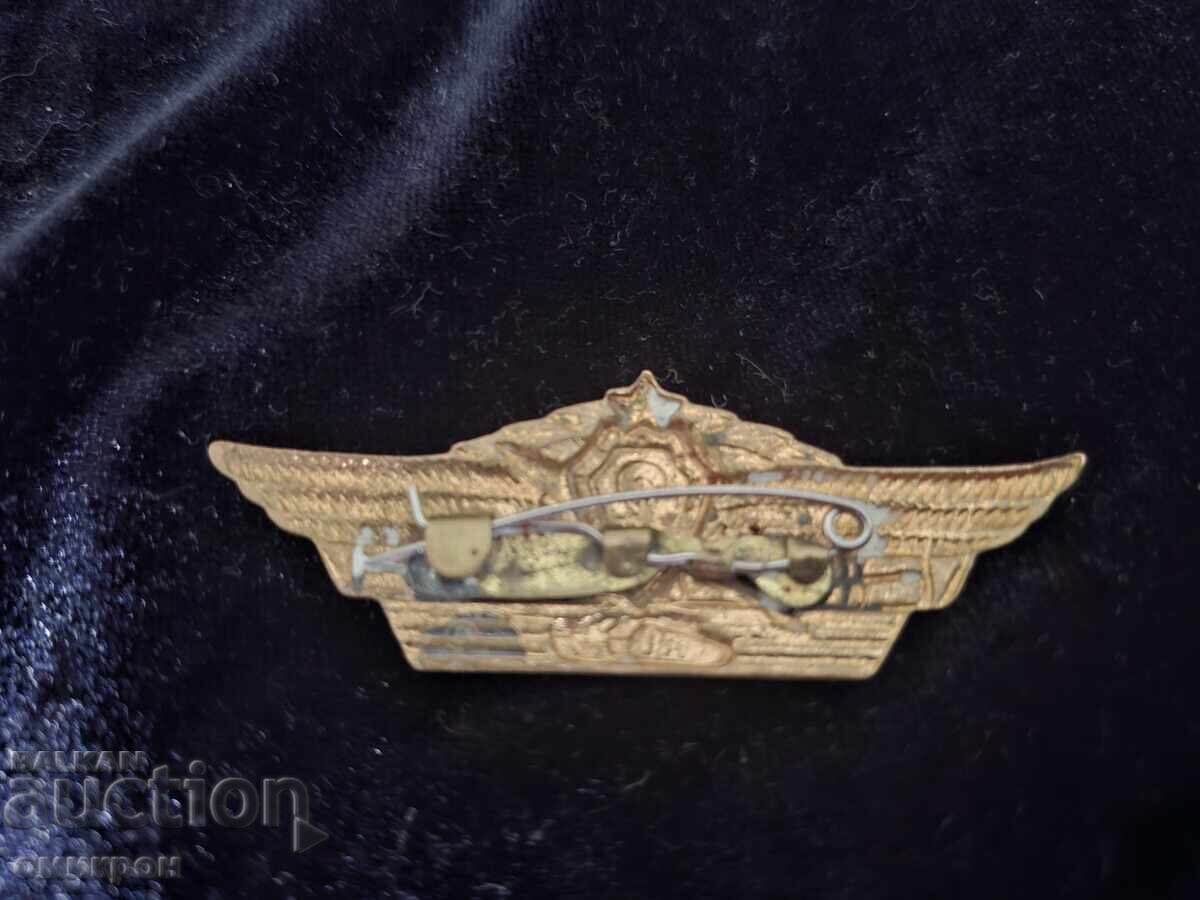 Знак "Класна специалност (офицерски)" СССР. с цена € 10.00 | 19.56 лв.