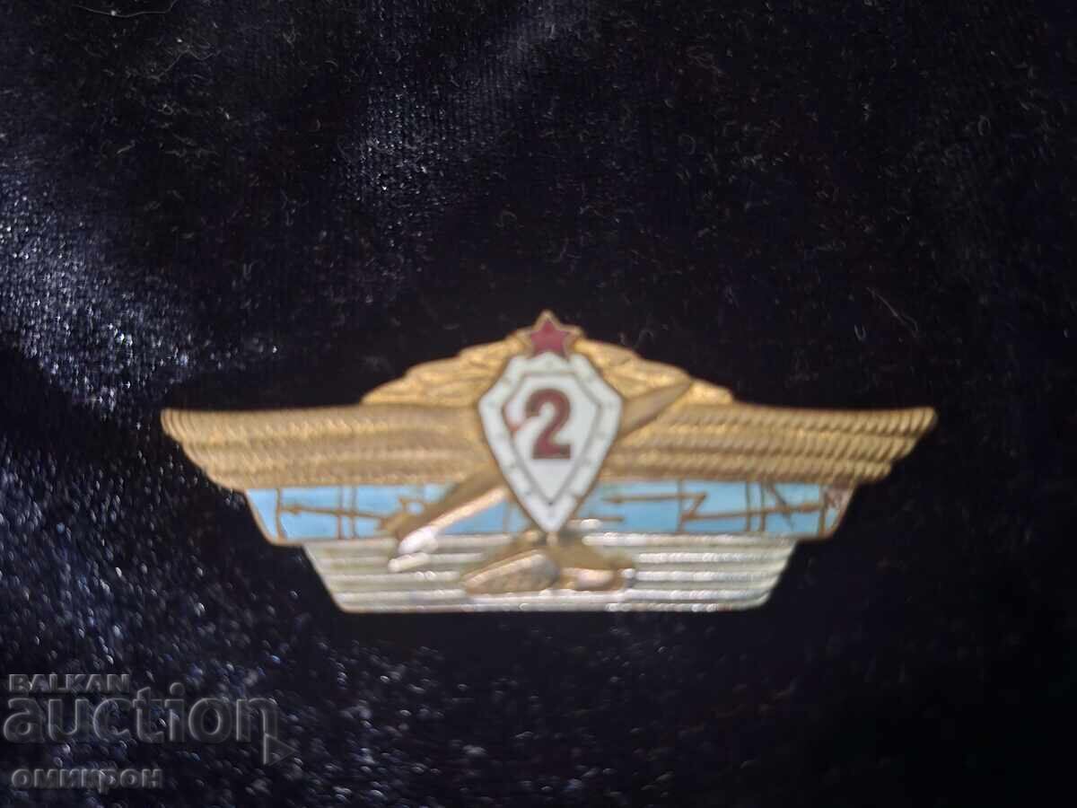 Знак "Класна специалност (офицерски)" СССР.