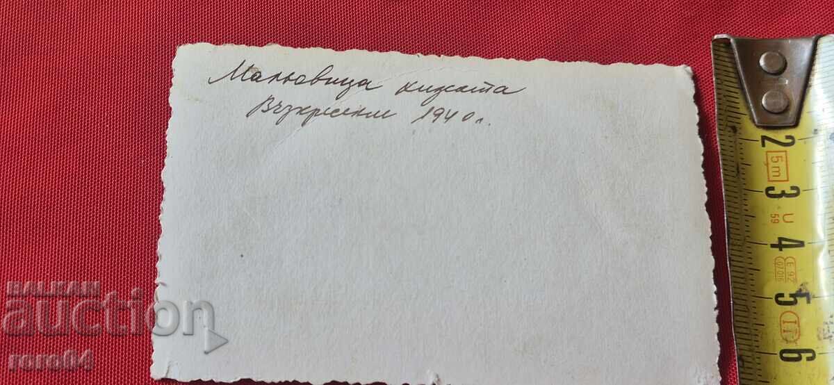 ОТ ЕДНО ЕВРО - 6