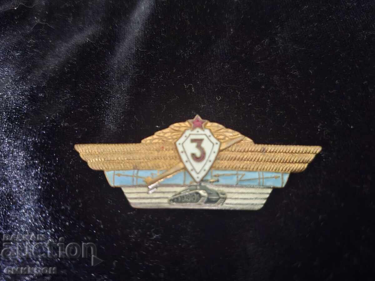 Insignă "Specialitate de clasă (ofițeri)" URSS