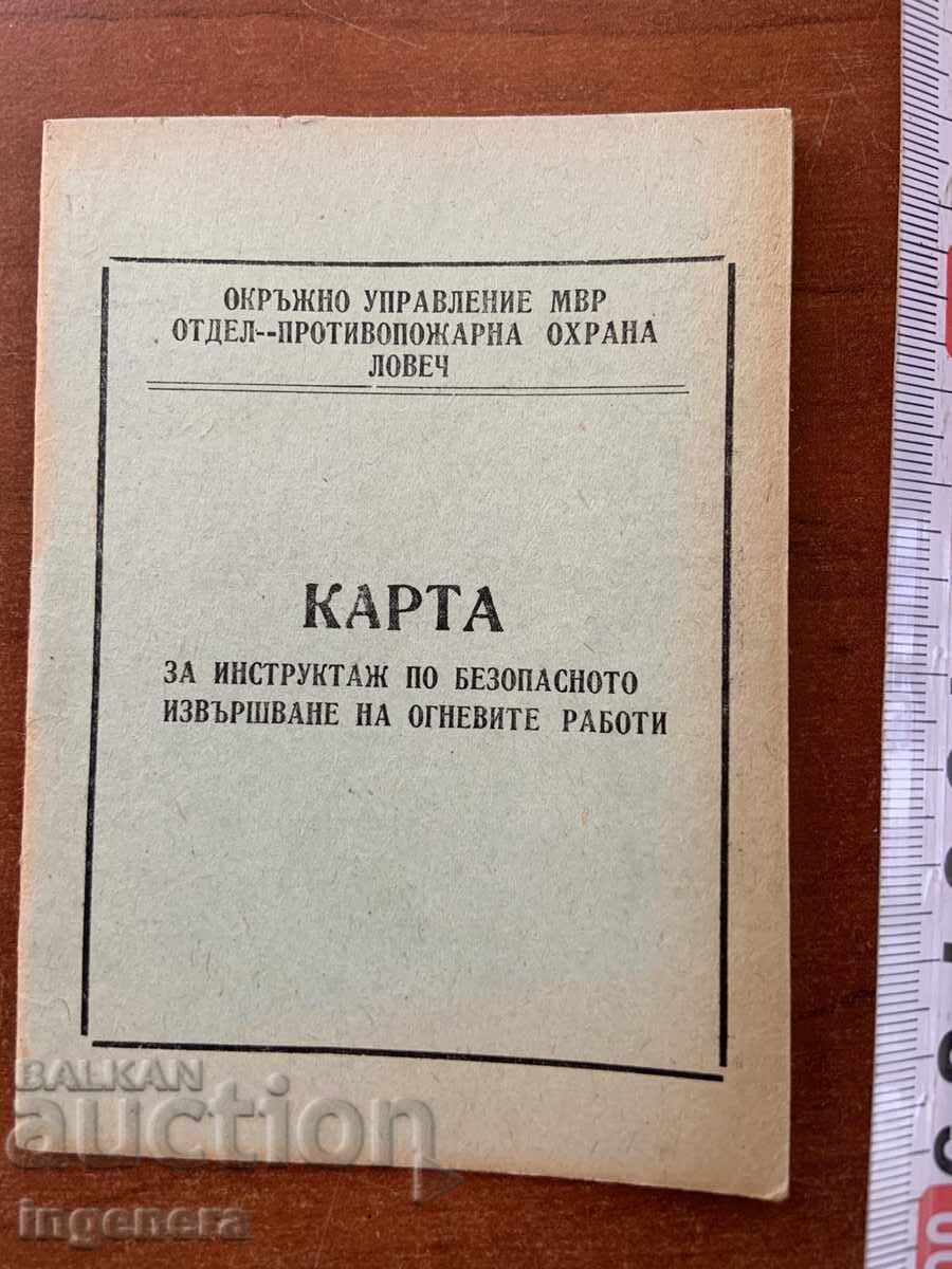 INSTRUCTION CARD FROM THE SOCIALIST ERA