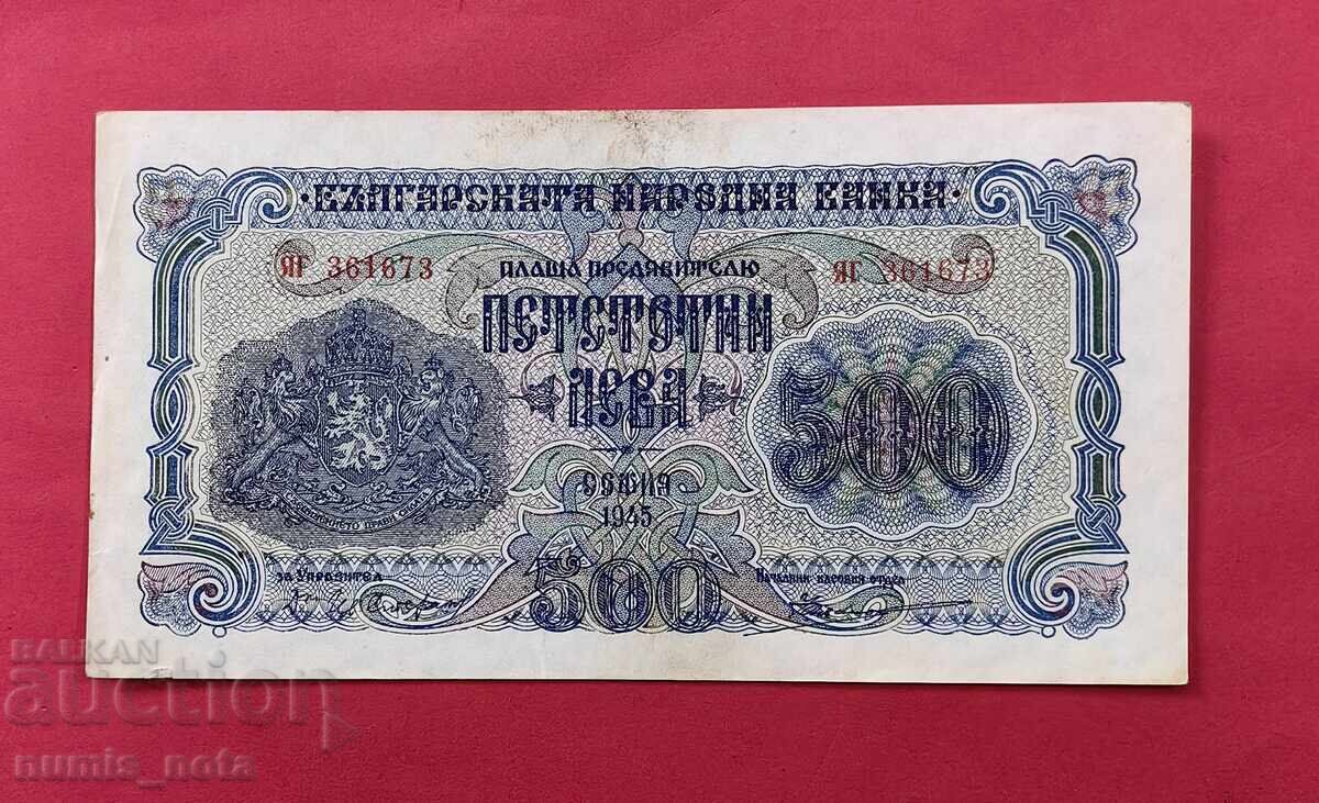 500 лева 1945 година България - старт от 1 цент