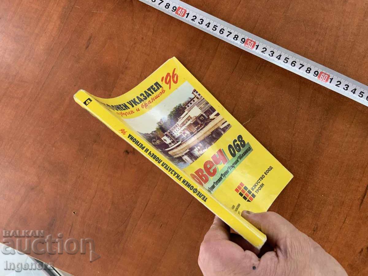 Delivery of TELEPHONE DIRECTORY OF LOVECH AND THE REGION FROM 1996