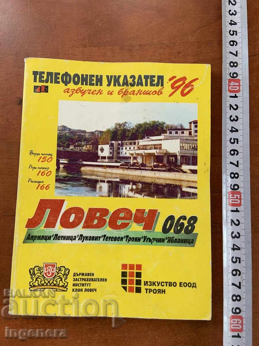 TELEPHONE DIRECTORY OF LOVECH AND THE REGION FROM 1996