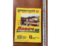 TELEPHONE DIRECTORY OF LOVECH AND THE REGION FROM 1996