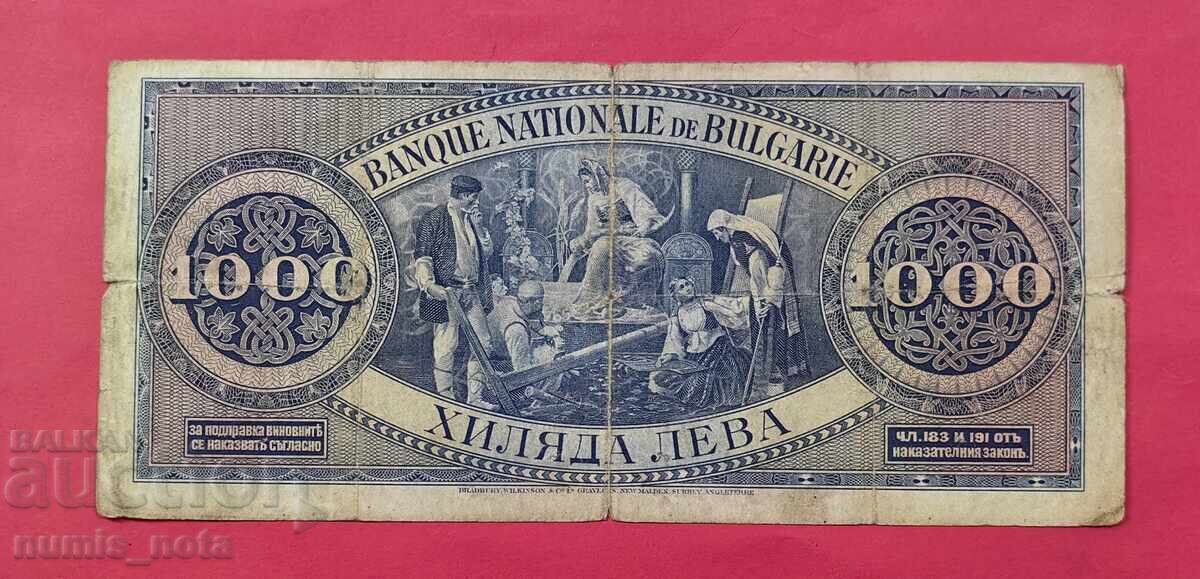 1000 λέβα 1925 Βουλγαρία - έναρξη από 1 σεντ με τιμή € 2.50 | 4.89 BGN 1000 λέβα 1925 Βουλγαρία - έναρξη από 1 σεντ με τιμή € 2.50 | 4.89 BGN