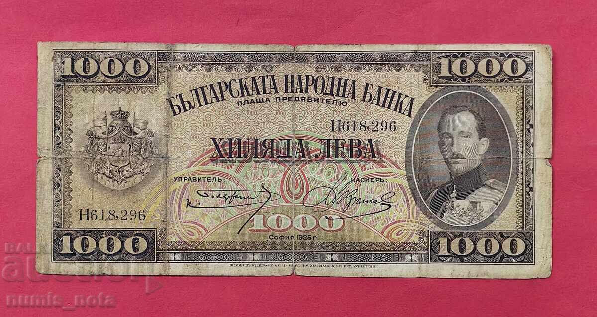 1000 λέβα 1925 Βουλγαρία - έναρξη από 1 σεντ 1000 λέβα 1925 Βουλγαρία - έναρξη από 1 σεντ