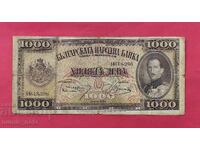 1000 λέβα 1925 Βουλγαρία - έναρξη από 1 σεντ