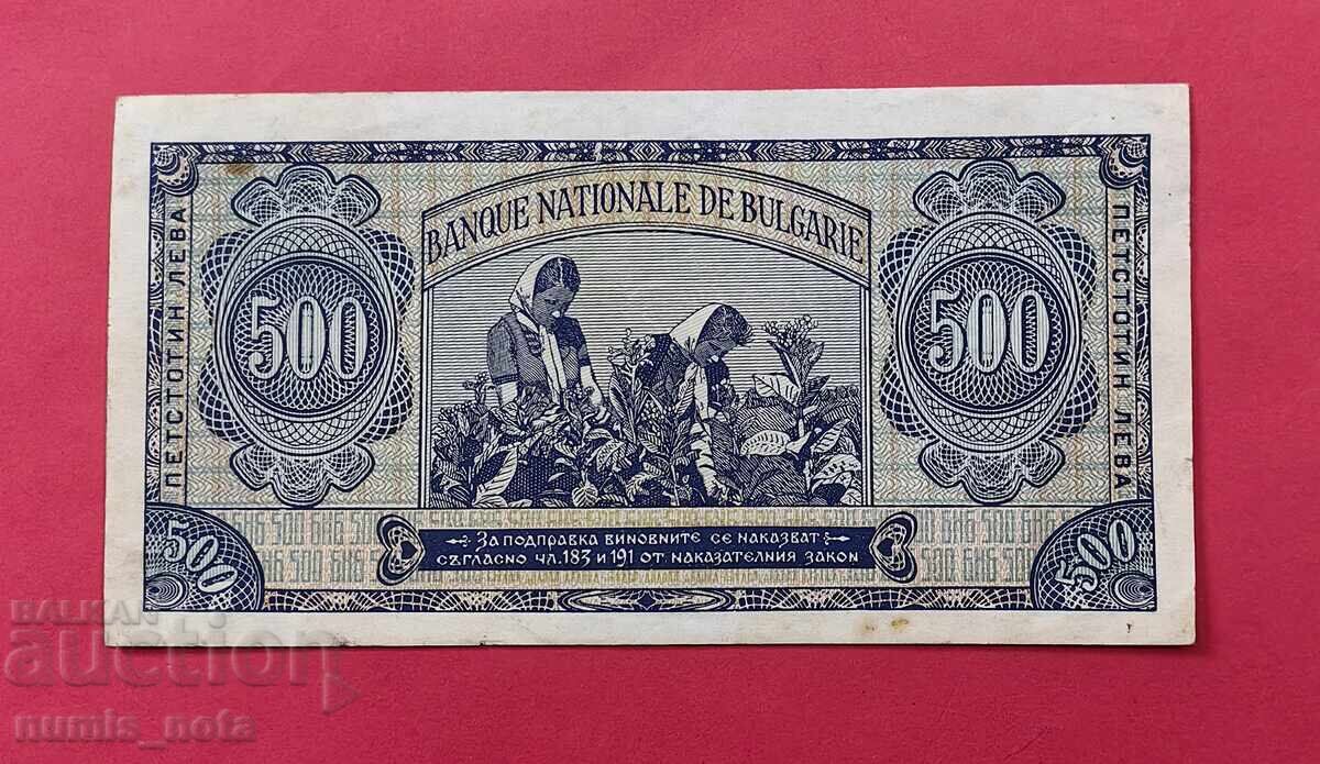 500 leva 1948 Bulgaria - start de la 1 cent cu preț € 0.01 | 0.02 BGN