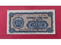 500 leva 1948 godina Bŭlgariya - start ot 1 tsent