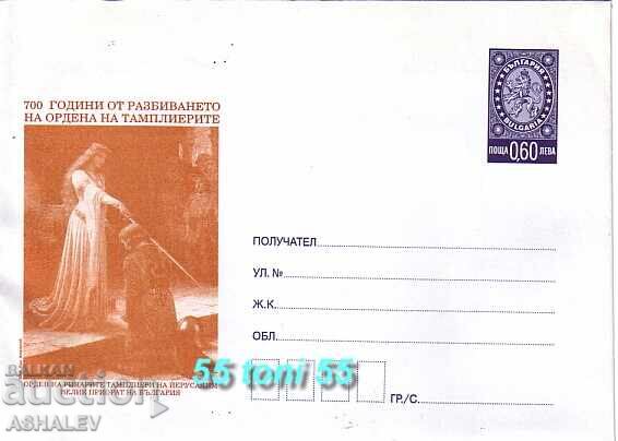 2008 Ordinul Templierilor Bulgaria