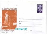 2008 Ordinul Templierilor Bulgaria