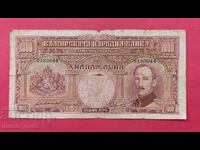 1000 leva 1929 godina Bŭlgariya - start ot 1 tsent
