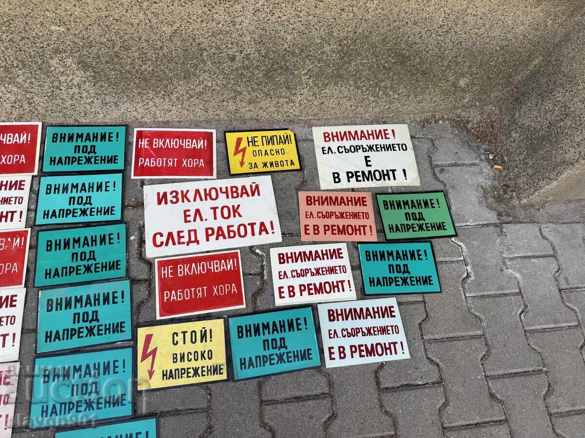 Πινακίδες κοινωνικής σήμανσης πλαστικές με τιμή € 0.11 | 0.22 BGN