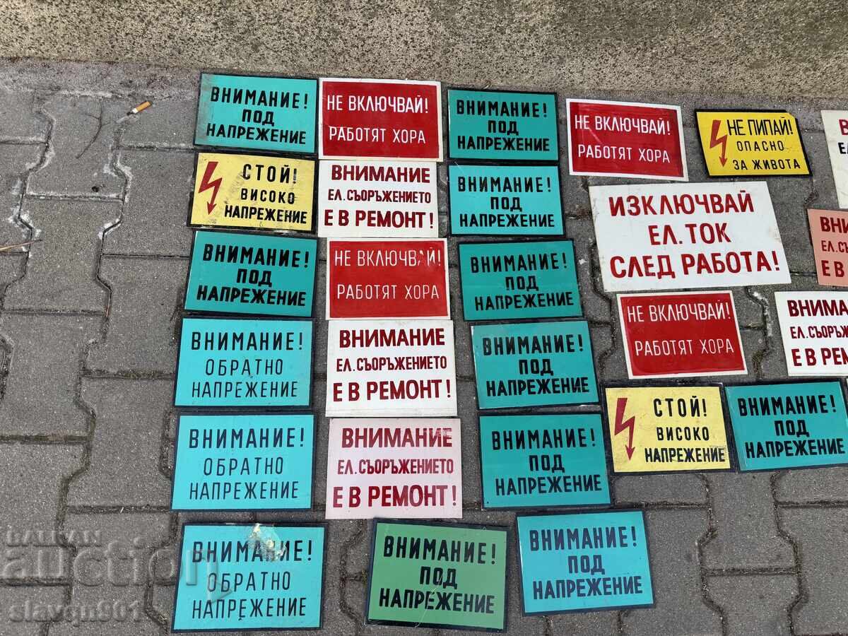 Δημοπρασία Πινακίδες κοινωνικής σήμανσης πλαστικές