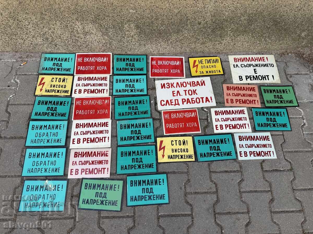 Πινακίδες κοινωνικής σήμανσης πλαστικές