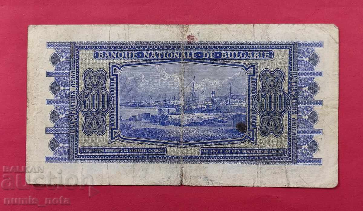500 leva 1940 Bulgaria - start de la 1 cent cu preț € 0.01 | 0.02 BGN