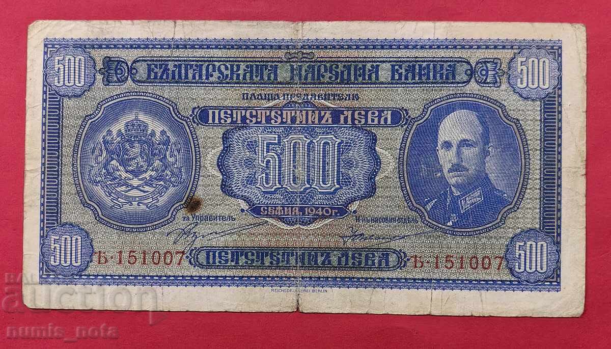 500 leva 1940 Bulgaria - start de la 1 cent