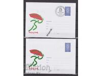2008 Olympic Games-Beijing 2 envelopes Bulgaria