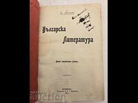 Carte antică „Literatura bulgară” din 1911, D. Mircev