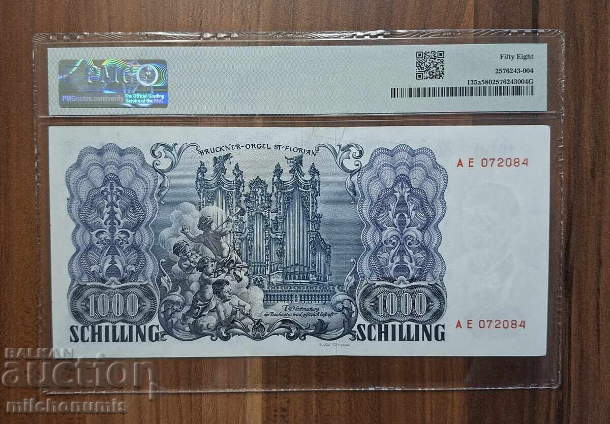 Австрия 1000 шилинга 1954 ПМГ 58грейд с цена € 3990.00 | 7803.79 лв.