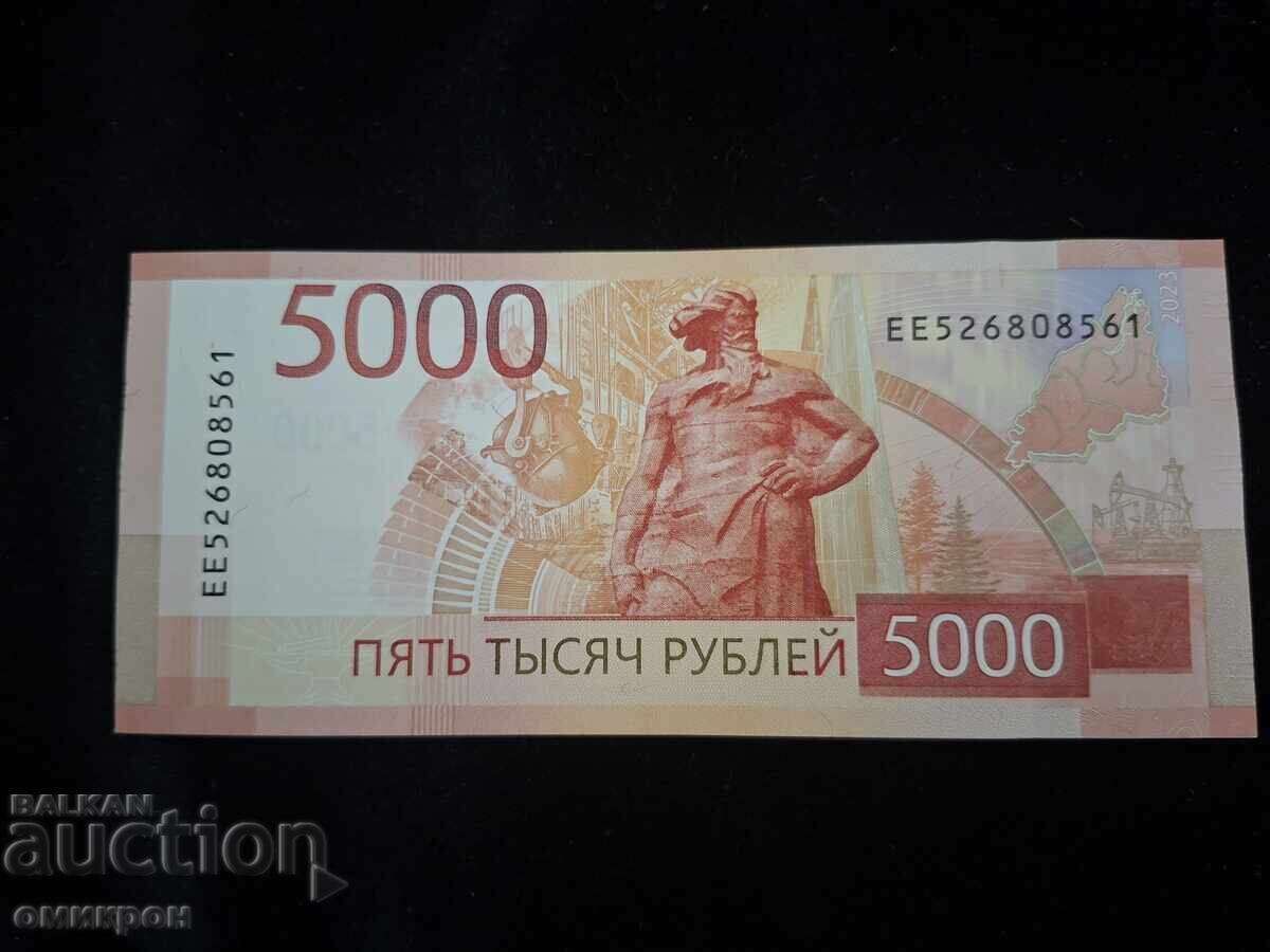 Livrarea 5000 ruble 2023g. Rusia Livrarea 5000 ruble 2023g. Rusia