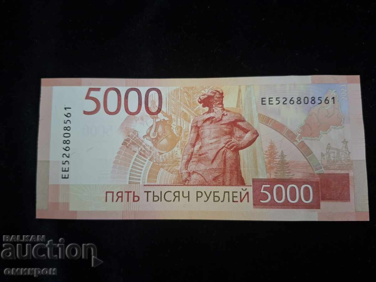 5000 ruble 2023g. Rusia - 5 5000 ruble 2023g. Rusia - 5
