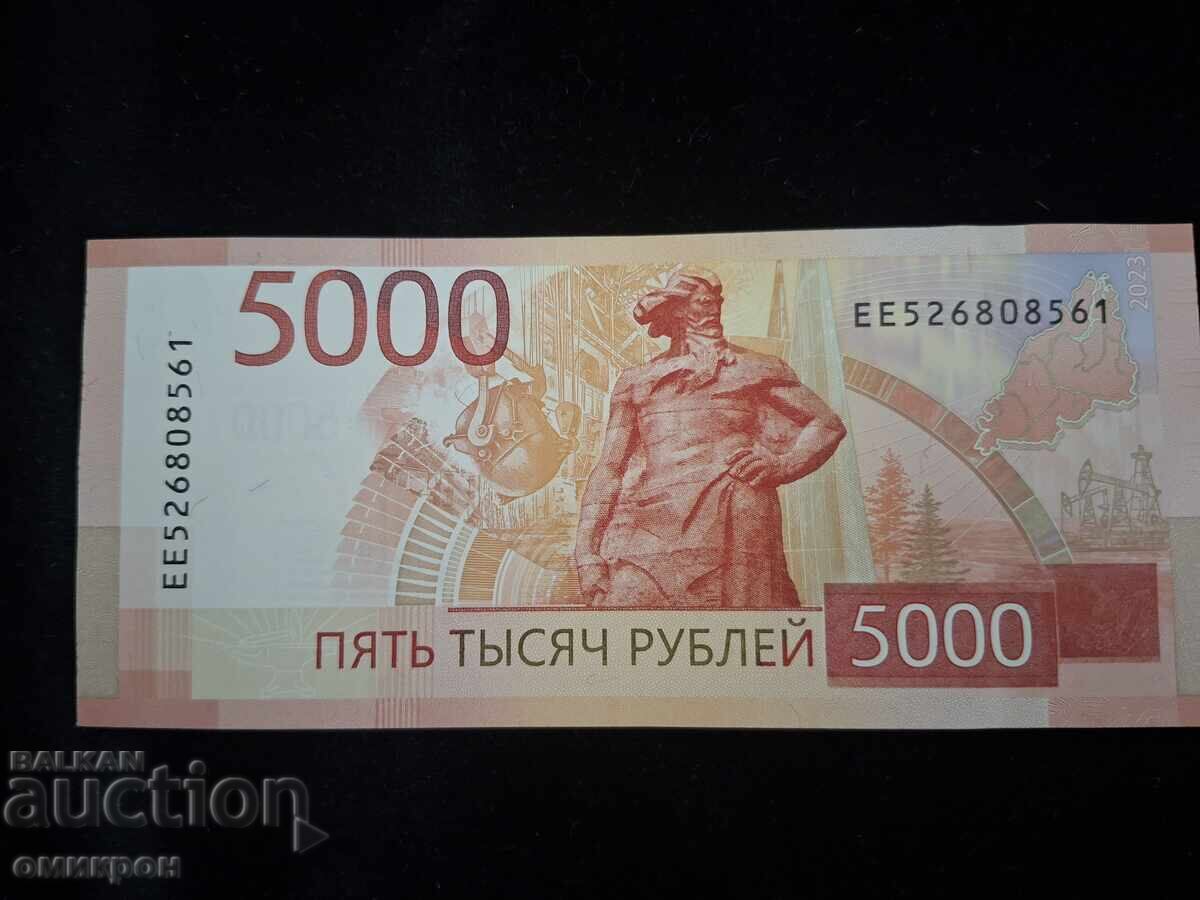 5000 ruble 2023g. Rusia - 6 5000 ruble 2023g. Rusia - 6