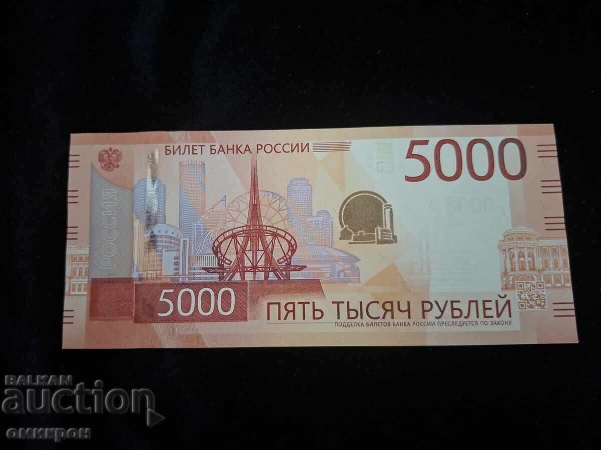 5000 ruble 2023g. Rusia 5000 ruble 2023g. Rusia