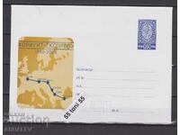 2008 Orient Express Βουλγαρία