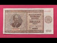 1000 лева 1942 година България - старт от 1 цент