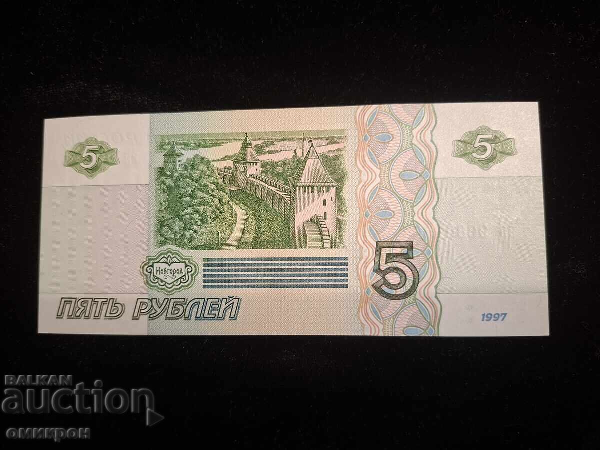 5 ruble 1997, Rusia cu preț € 0.90 | 1.76 BGN 5 ruble 1997, Rusia cu preț € 0.90 | 1.76 BGN