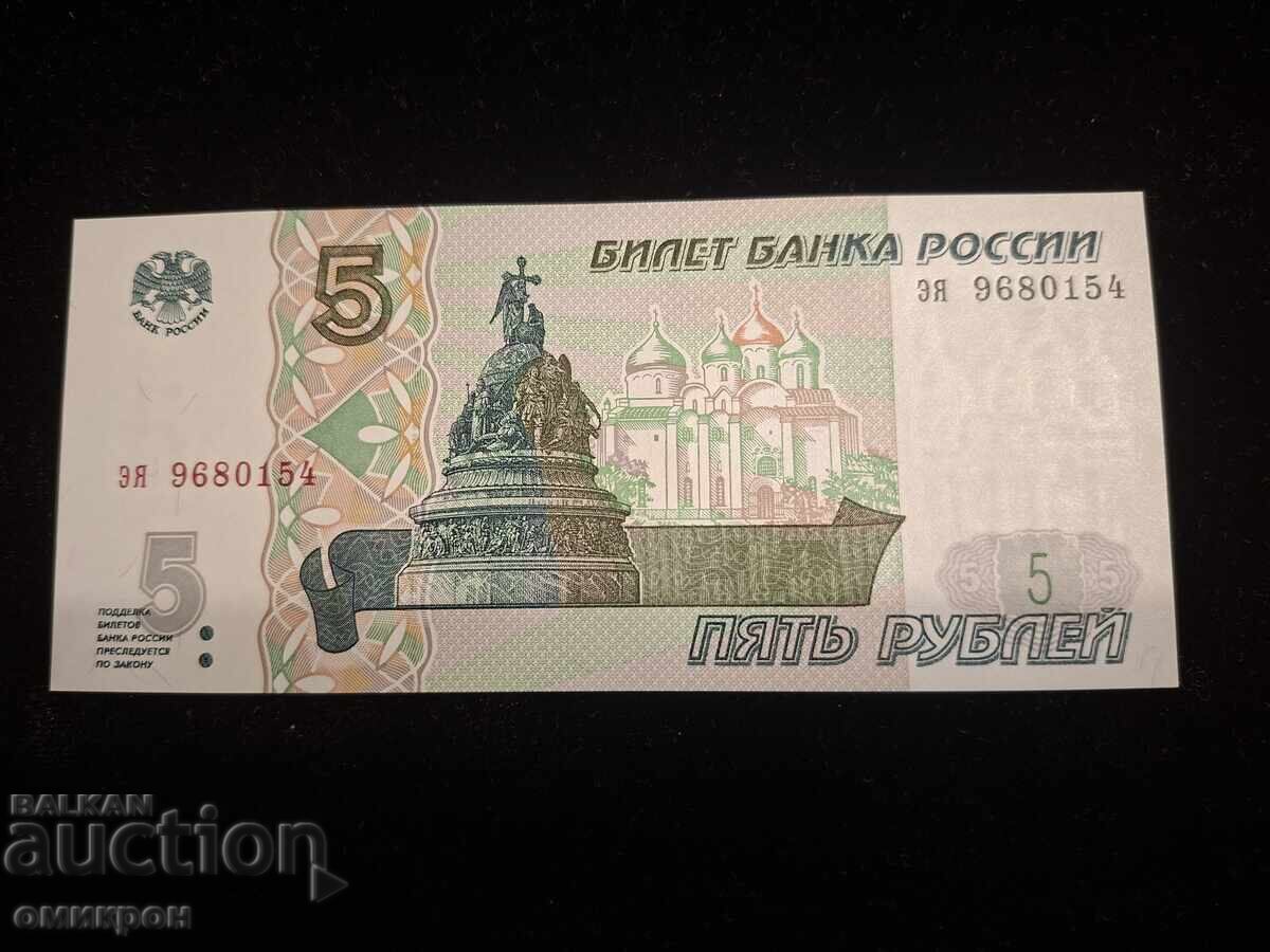 5 ruble 1997, Rusia - 6 5 ruble 1997, Rusia - 6